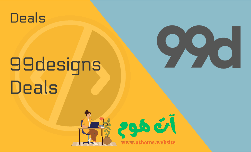 99تصميم