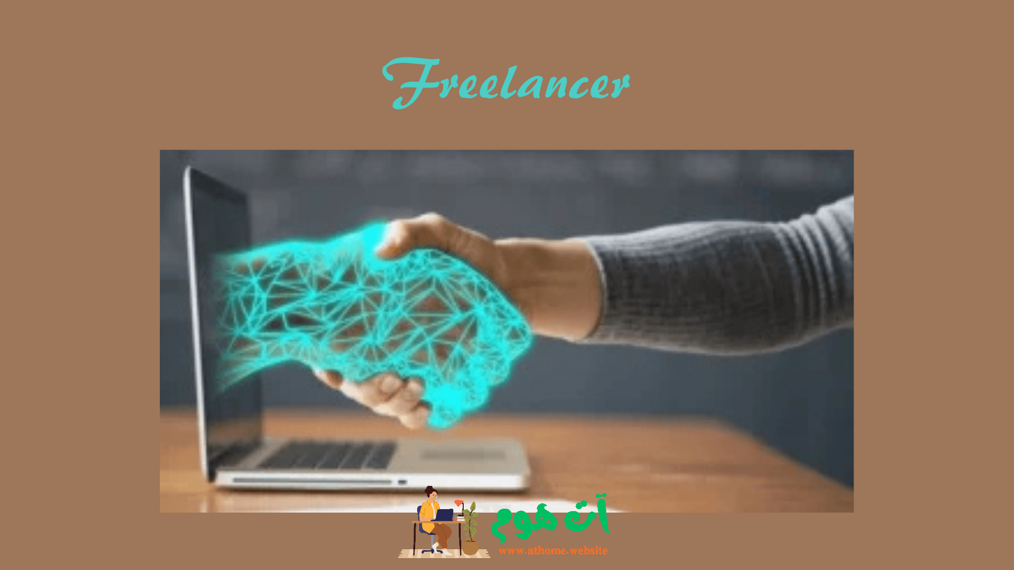Freelancer