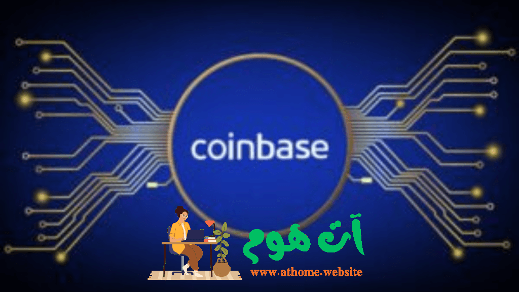 Coinbase