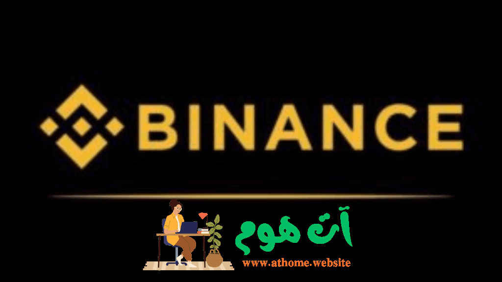 Binance