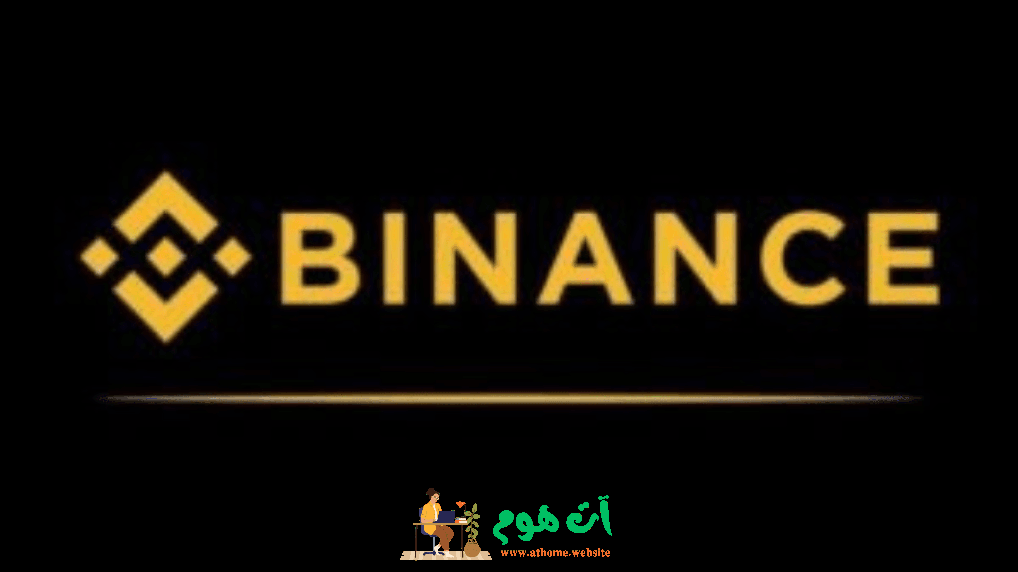 Binance