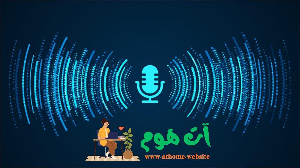 Audio-abstract-2-1024x576 ميكروفون منصة عربية لتوظيف المستقلين