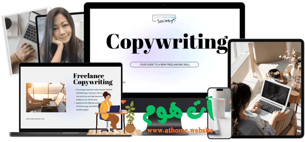 Copywriting.net