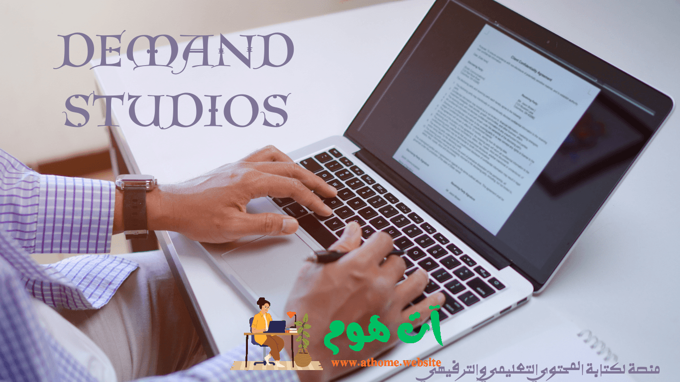 Demand Studios