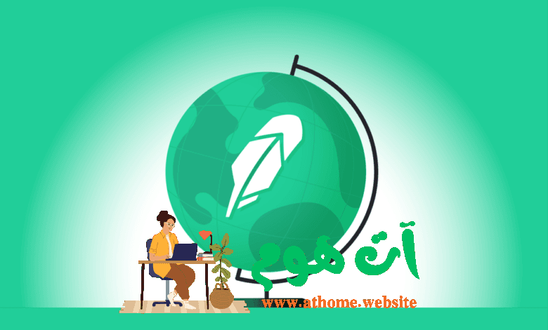 Robinhood-780x470-1 Robinhood منصة تداول العملات والأسهم