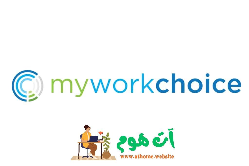 MyWorkChoice
