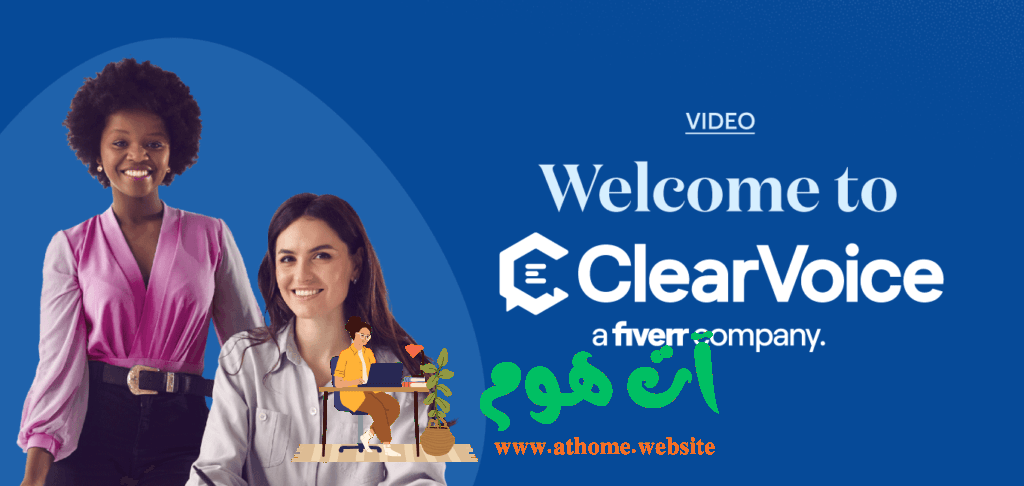 ClearVoice