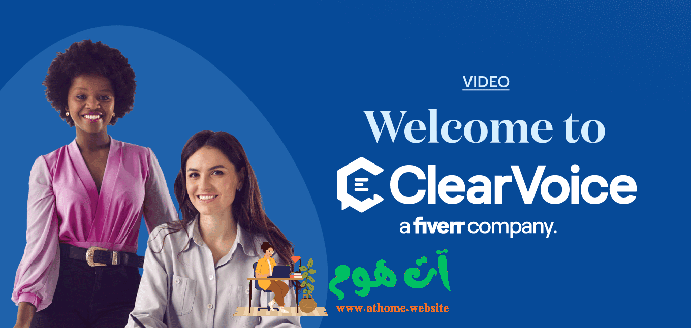 ClearVoice