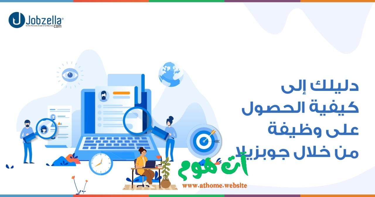 جوبزيلا