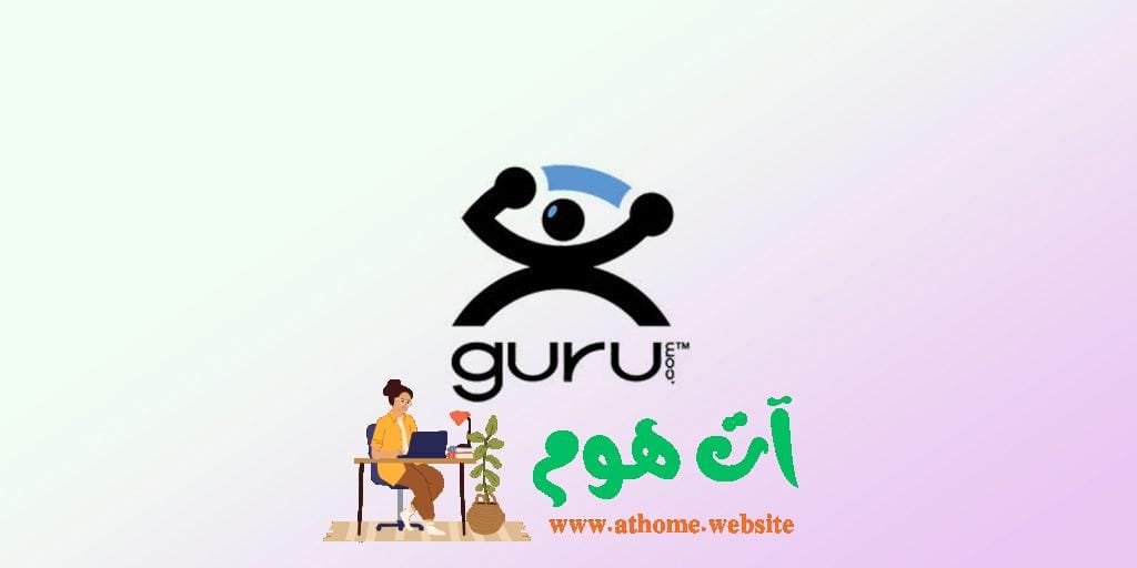 Guru