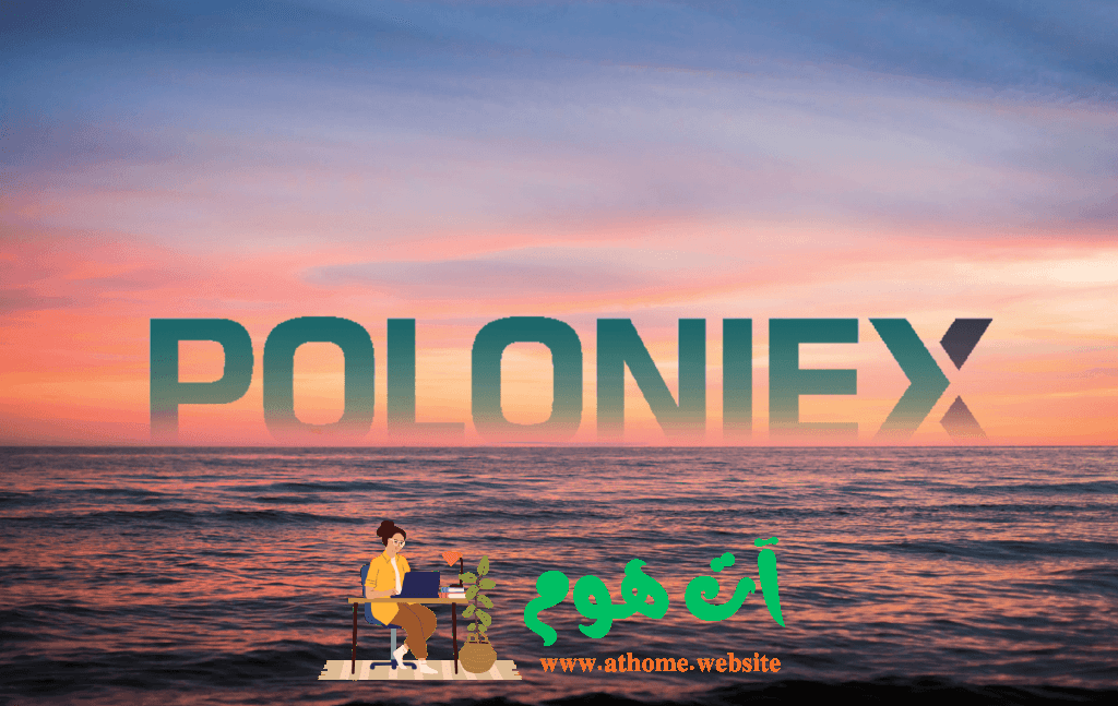 Poloniex