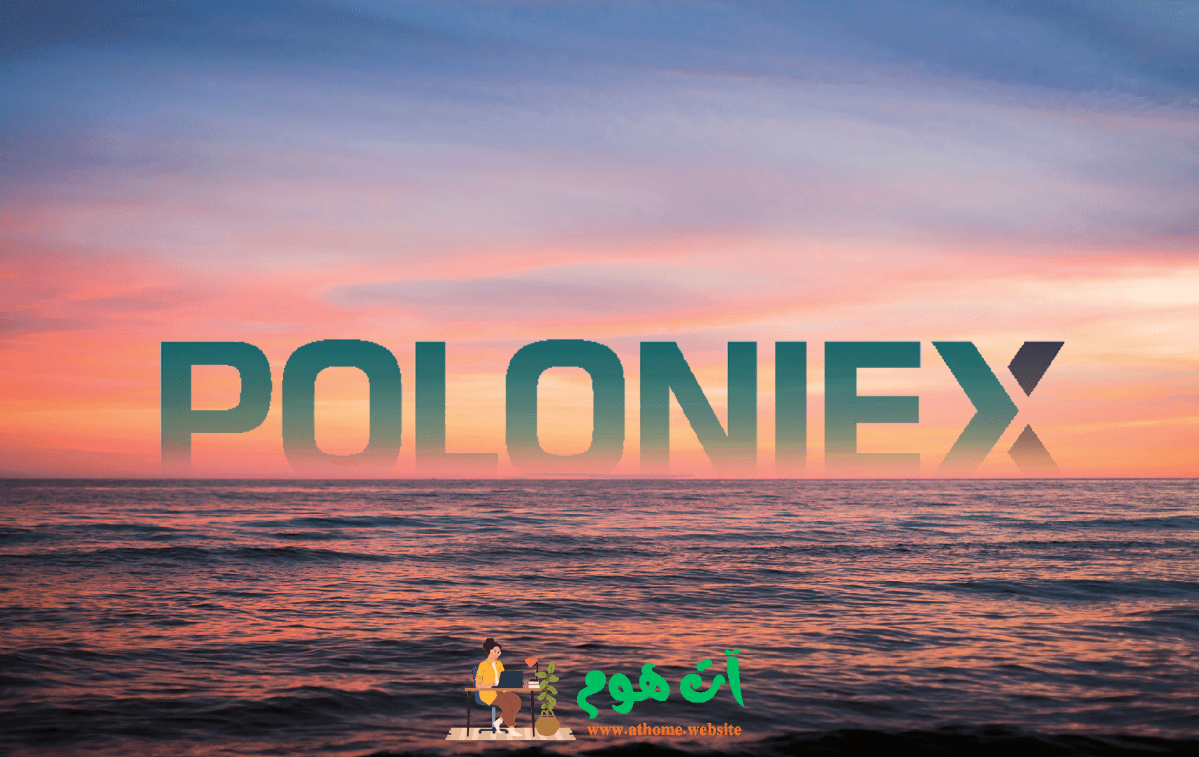 Poloniex