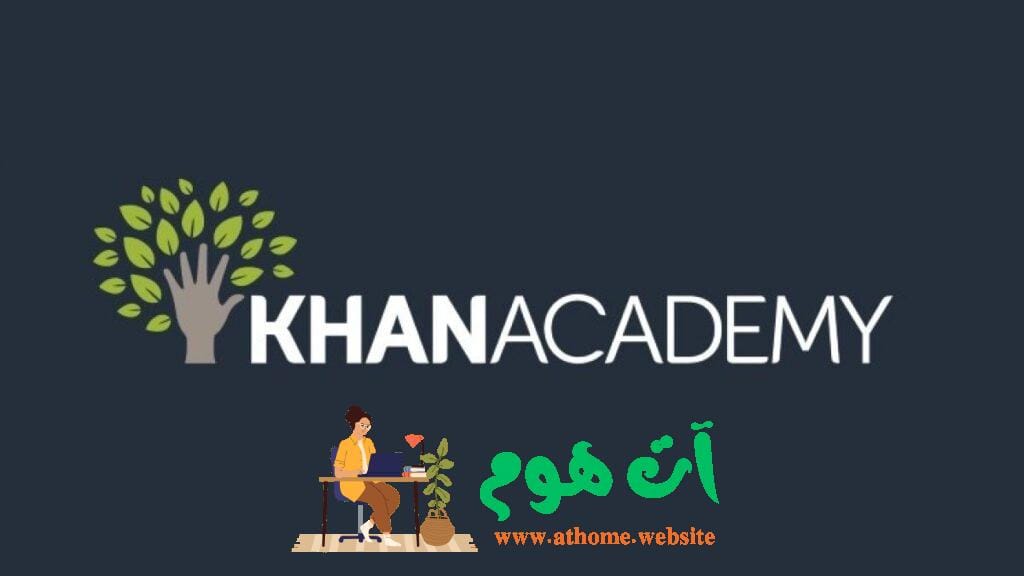 أكاديمية خان