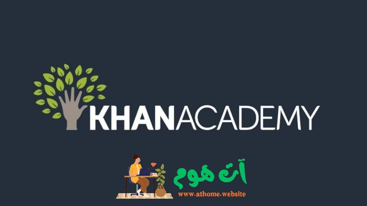 أكاديمية خان