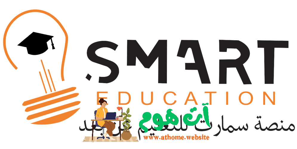 logo سمارت أونلاين منصات عربية للتوظيف الحر