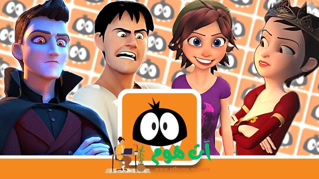 Animation Mentor