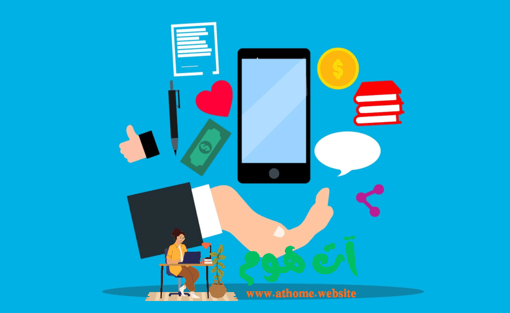 مطور تطبيقات موبايل