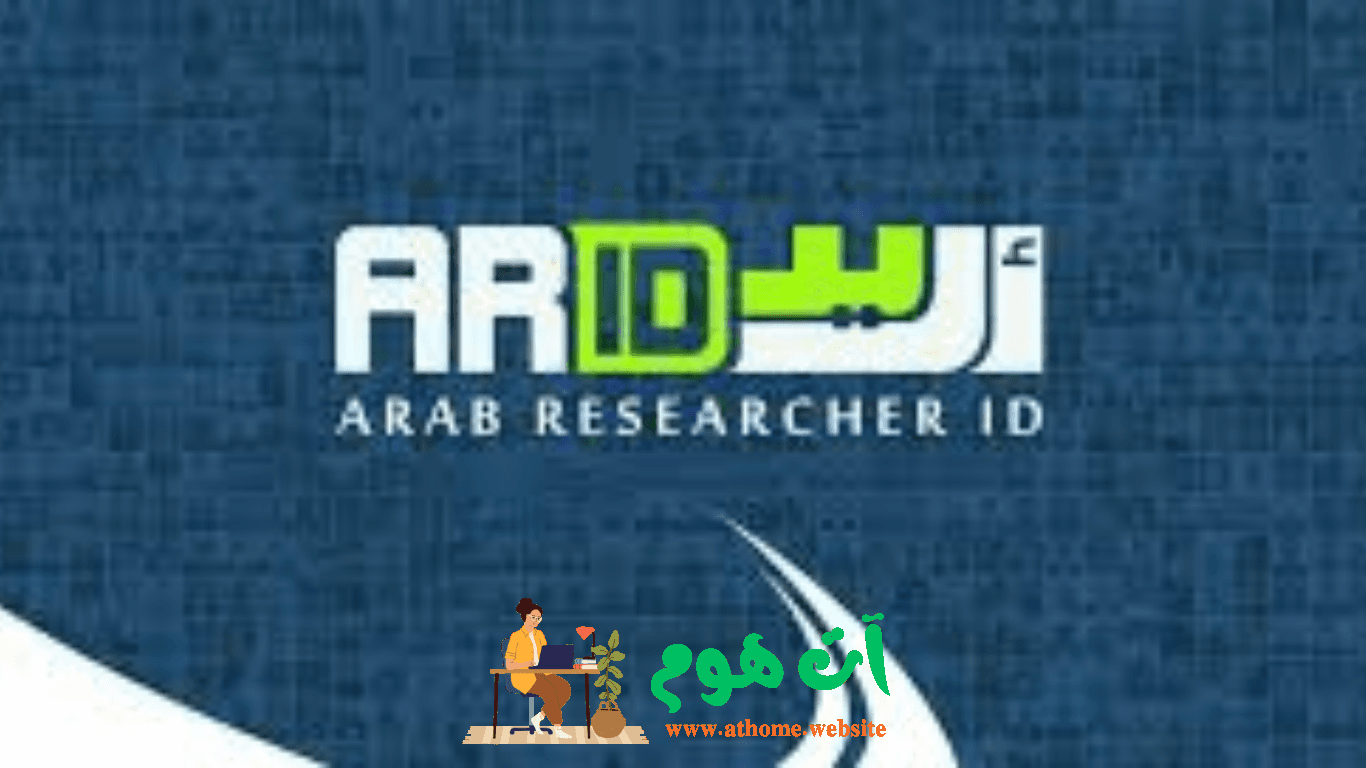 أريد