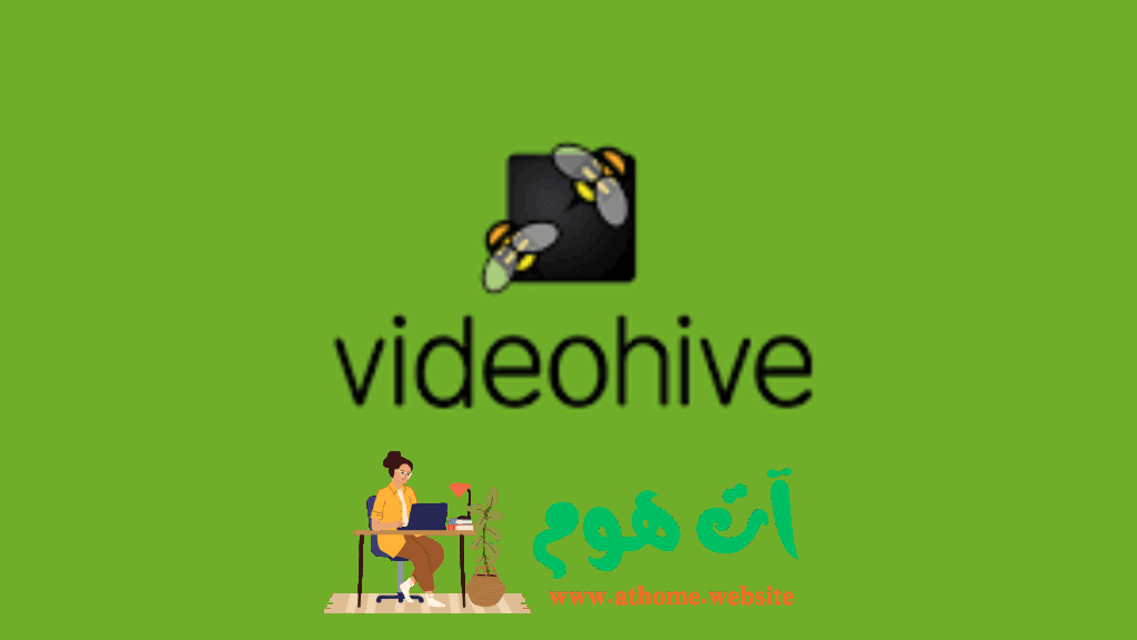 VideoHive