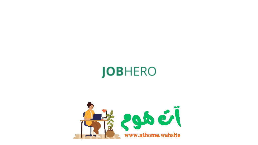 JobHero
