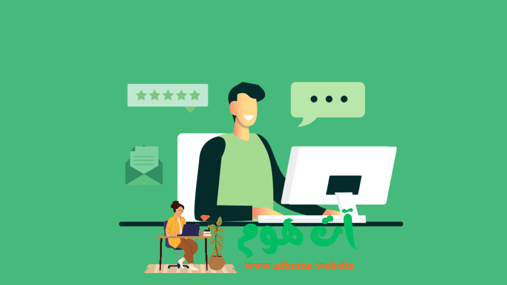 دليل-عملي-لتقديم-خدمة-عملاء-احترافية-لشركتك-الناشئة-1-1024x576 أهمية تقديم خدمة العملاء المتميزة وكيفية النجاح في هذا المجال عن بعد