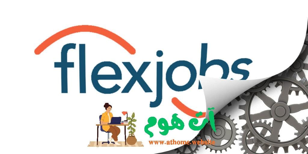 FlexJobs