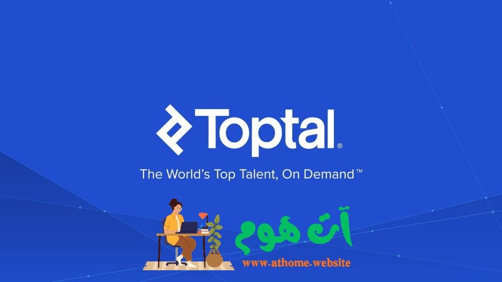 Toptal