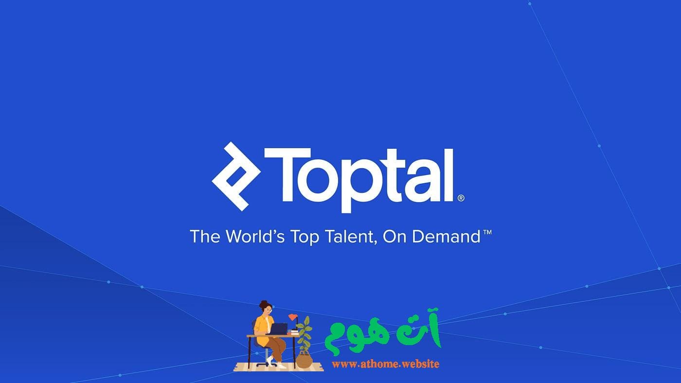 Toptal
