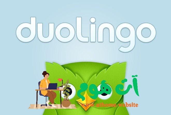 Duolingo_application-660x445-1 Duolingo: تعلم اللغات بأسلوب مرح وذكي
