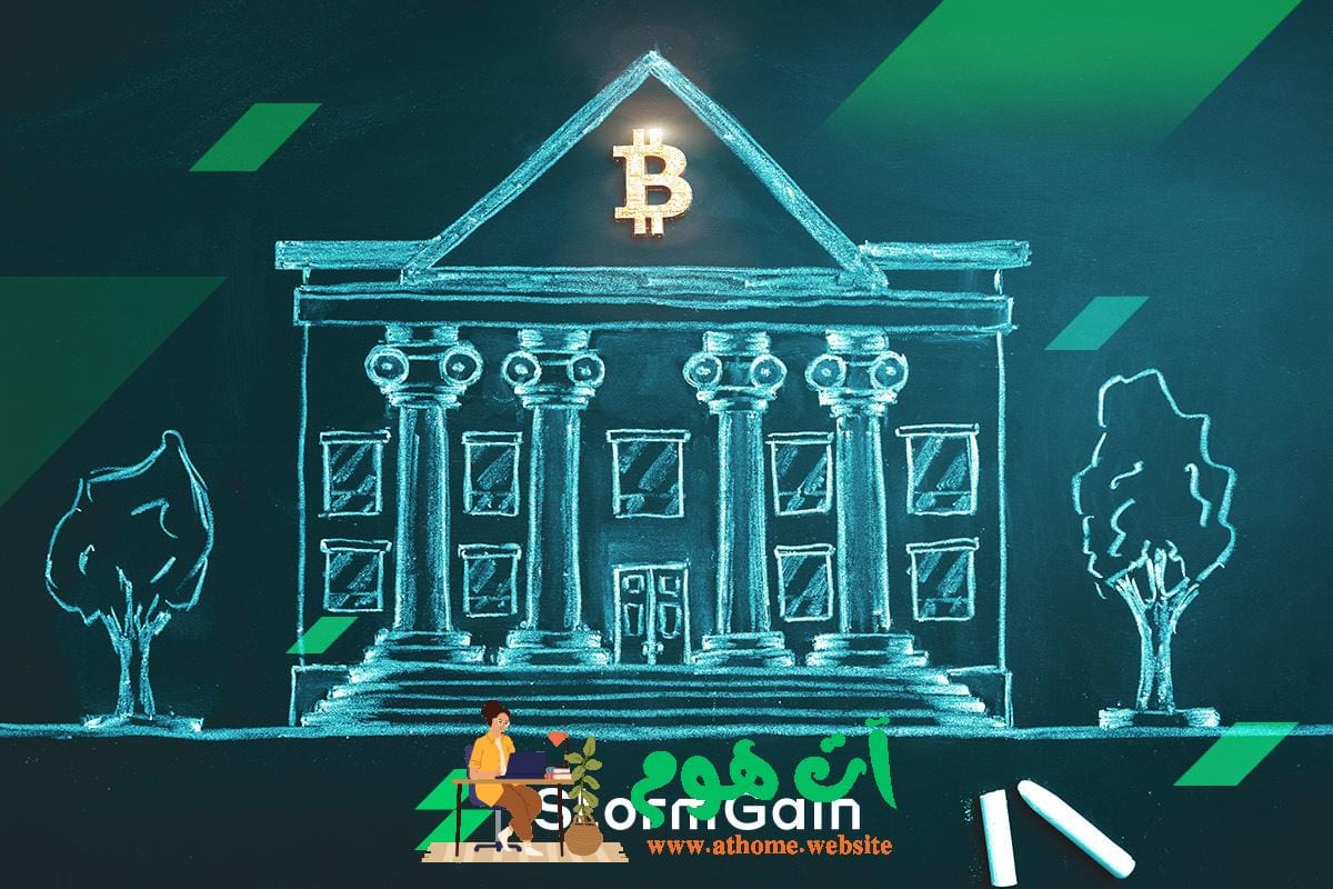 StormGain