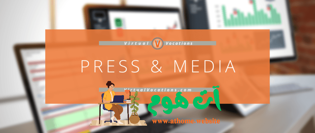 PressandMedia28229-1024x435 Virtual Vocations: فرص عمل عن بعد للمستقلين في مجالات متنوعة