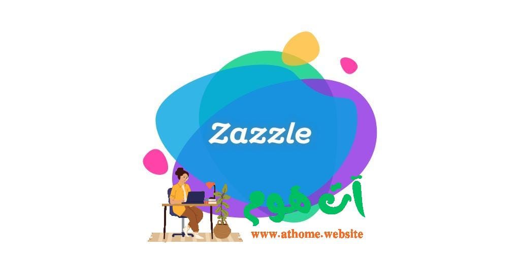 cd1417ad70171e293950530776ab26a1_fgraphic Zazzle منصة لبيع التصاميم والمنتجات الشخصية