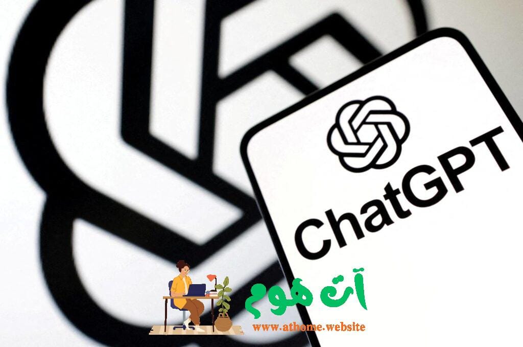 شات جي بي تي