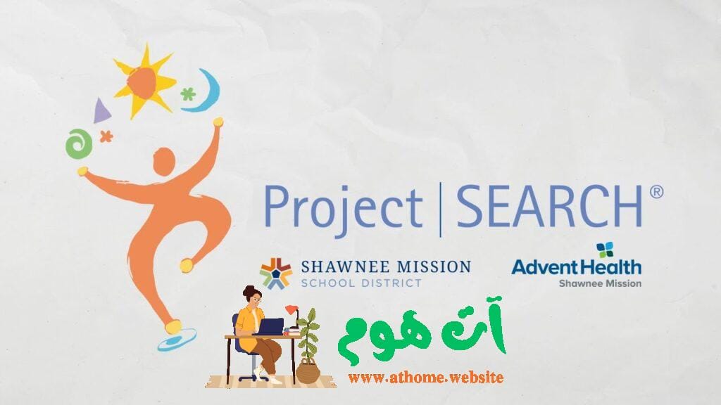 maxresdefault-4-1024x576 Project SEARCH: فرص تدريب وتوظيف لذوي الاحتياجات الخاصة