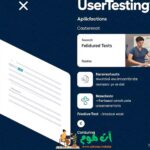 تطبيق UserTesting