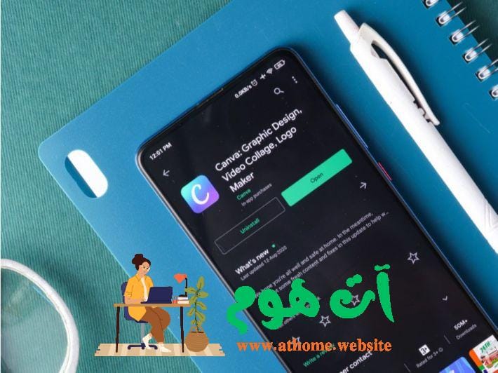 ما-هو-برنامج-كانفا Canva: أداة تصميم الجرافيك للجميع