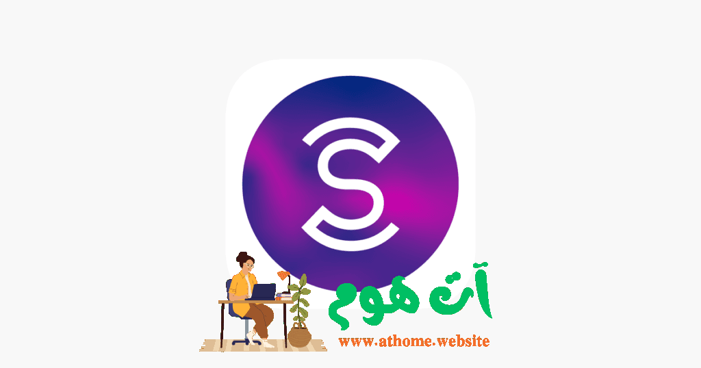 تطبيق Sweatcoin