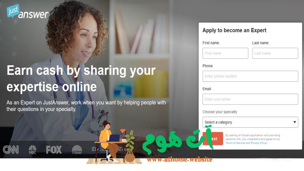 JustAnswer-1024x576 تطبيق JustAnswer: الحصول على إجابات سريعة
