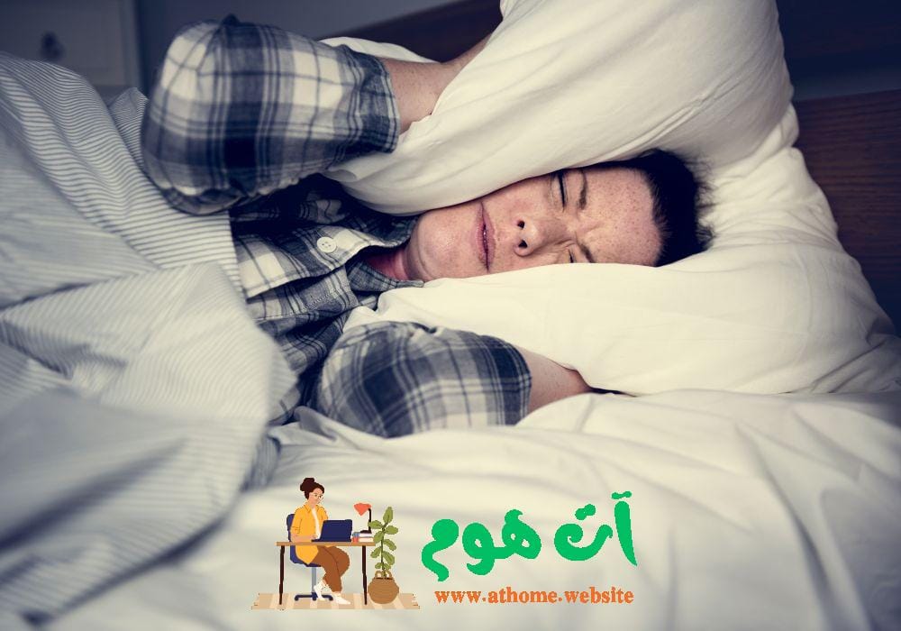 تحسين جودة النوم