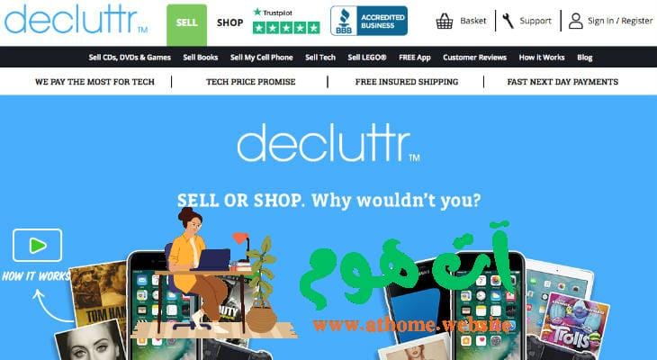decluttr-730 تطبيق Decluttr: بيع الأشياء المستعملة بسهولة