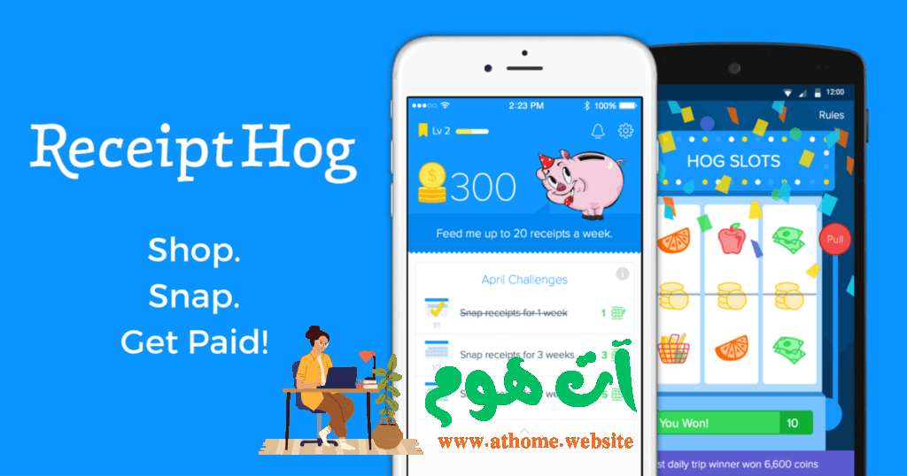 receipt-hog-review-1024x538 تطبيق Receipt Hog: ربح المال من إيصالات الشراء