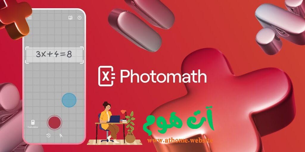 unnamed-1024x512 Photomath: حل مسائل الرياضيات بسهولة
