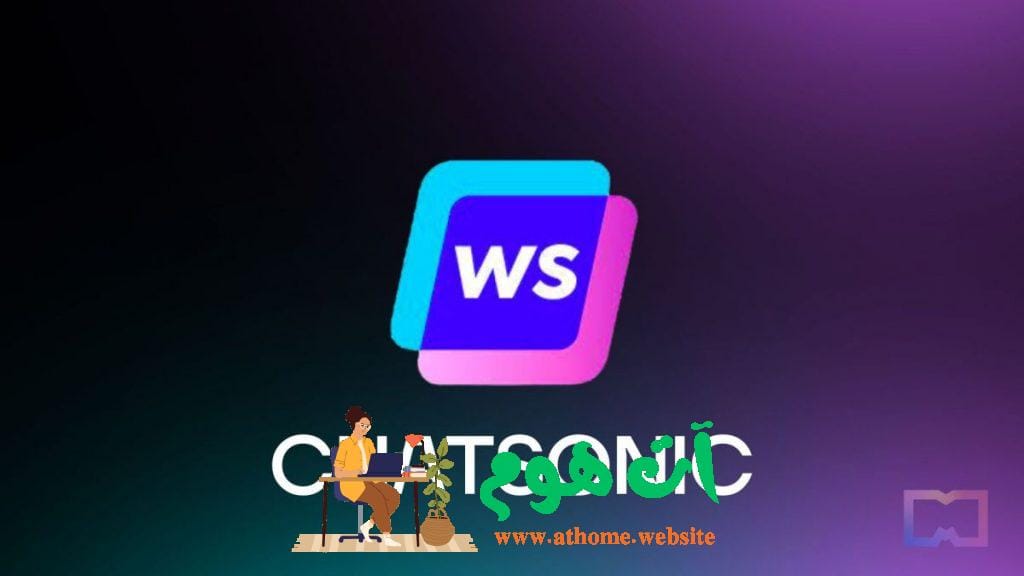 تطبيق ChatSonic
