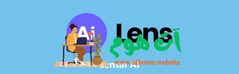 lensai-ai تطبيق Lensa AI: تحرير الصور بذكاء