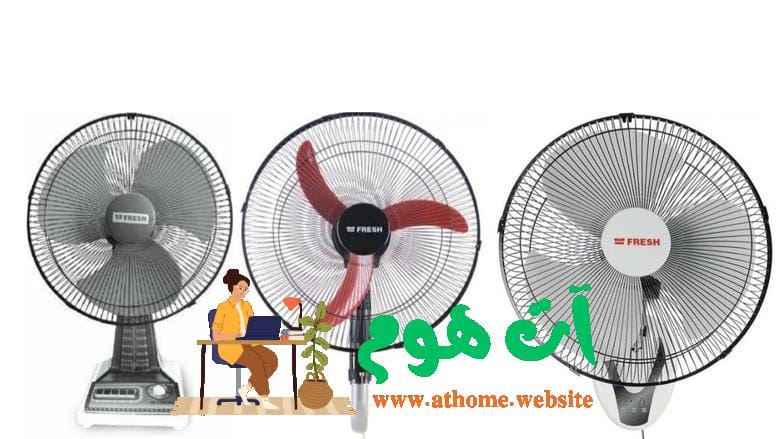 5334077131678110205 ميزانية الفريلانسر: كيف توازن بين شراء مروحة وتكاليف تشغيل التكييف؟