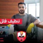 تسربات المياه