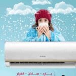 الفريلانسر