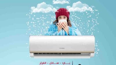 الفريلانسر