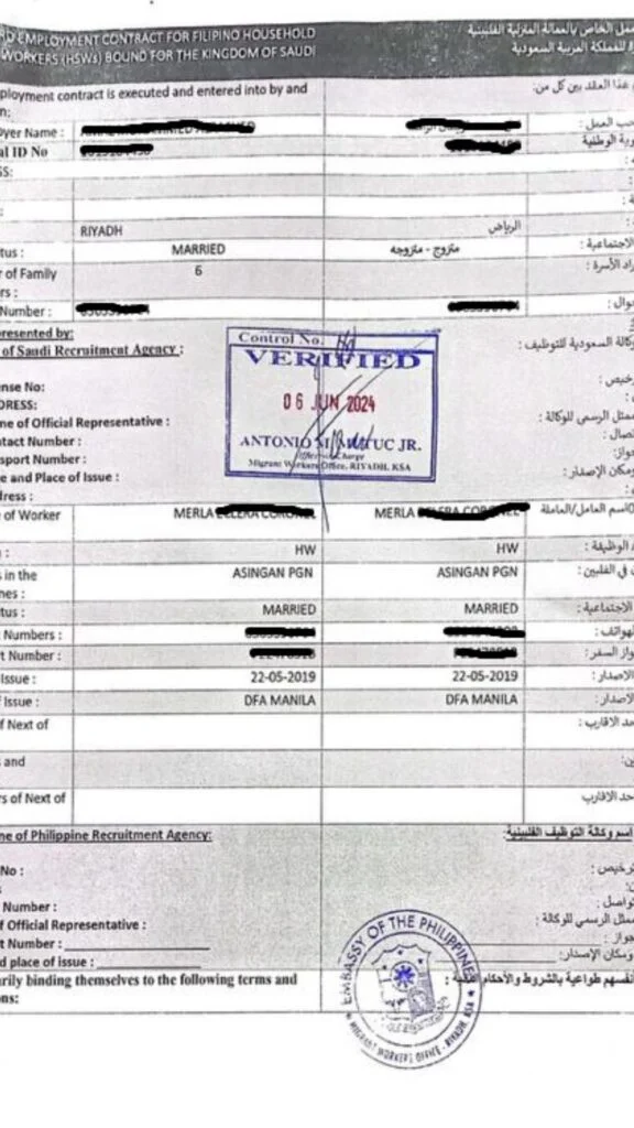 تجديد عقود العمالة الفلبينية
