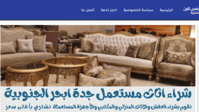 سيرفس تاون